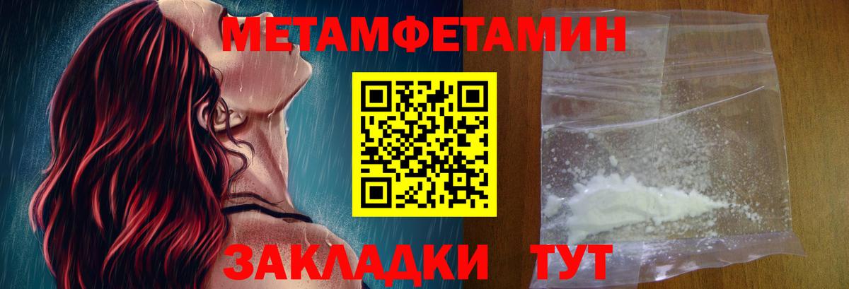 Богородск  Amphetamine  Вход с VPN  Amphetamine  АМФ Розовый 