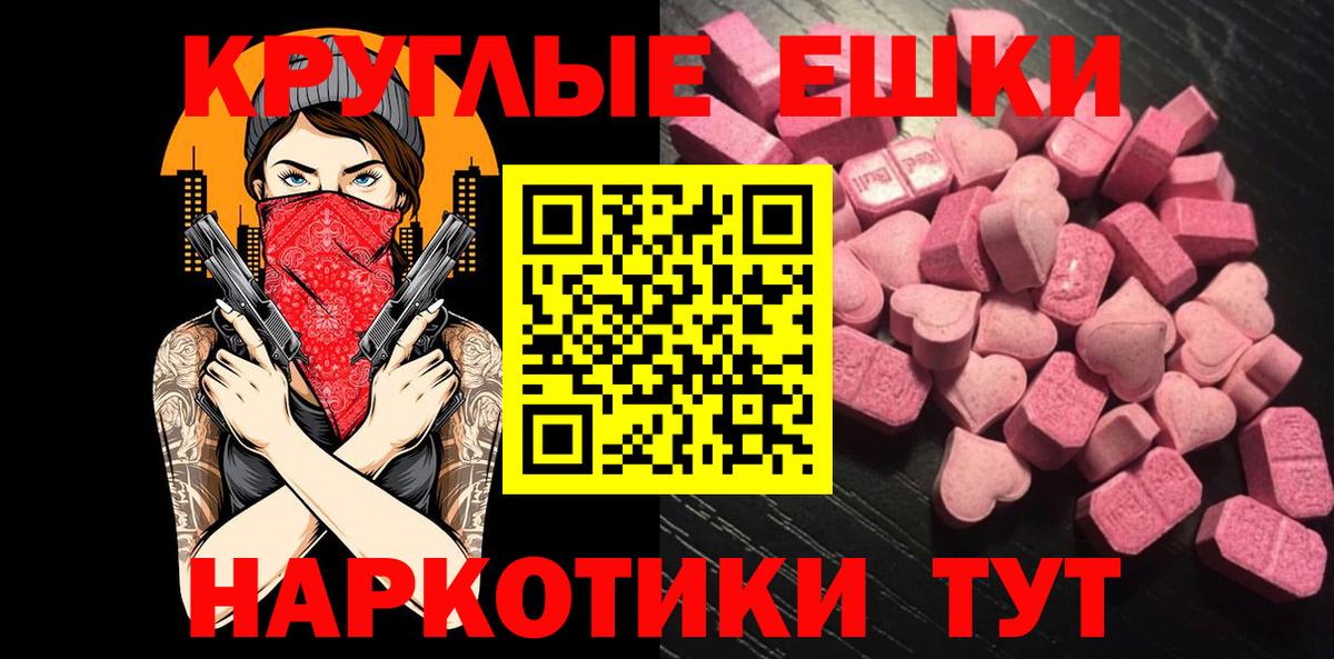 ЭКСТАЗИ Дубай  как найти   ЭКСТАЗИ MDMA  Богородск  Вход с VPN  Ecstasy 
