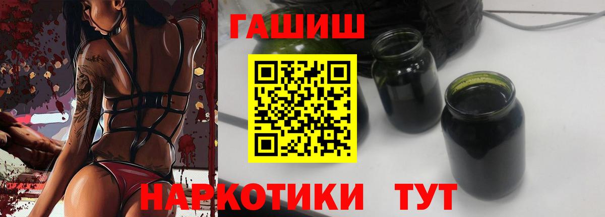 Гашиш убойный  Вход с VPN  Богородск  ГАШИШ Ice-O-Lator 