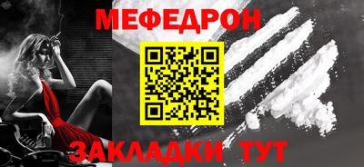 мефедрон мука Владивосток