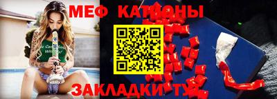 мефедрон VHQ Владикавказ
