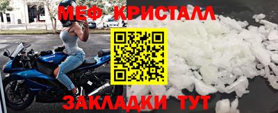 мефедрон мука Владивосток