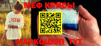 мефедрон VHQ Владикавказ