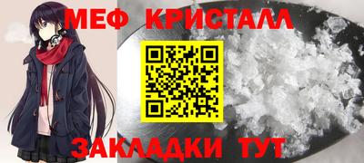мефедрон VHQ Владикавказ