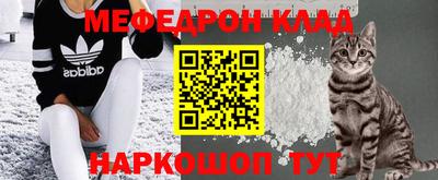 мефедрон мука Владивосток