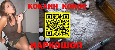 мефедрон мука Владивосток