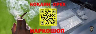 мефедрон VHQ Владикавказ