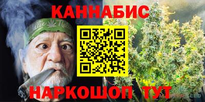 мефедрон VHQ Владикавказ