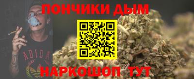 мефедрон мука Владивосток