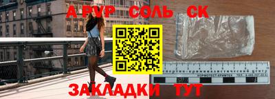 мефедрон VHQ Владикавказ