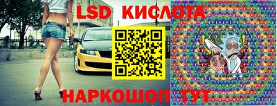 мефедрон VHQ Владикавказ