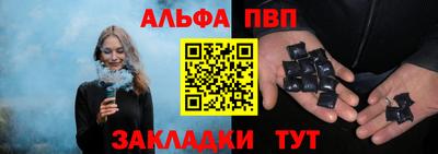 мефедрон мука Владивосток