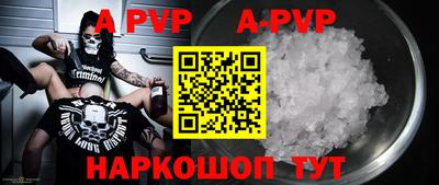 мефедрон мука Владивосток