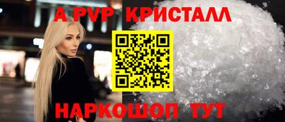 мефедрон мука Владивосток