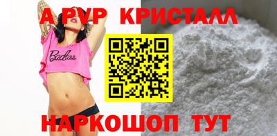 мефедрон VHQ Владикавказ