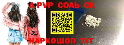 мефедрон VHQ Владикавказ