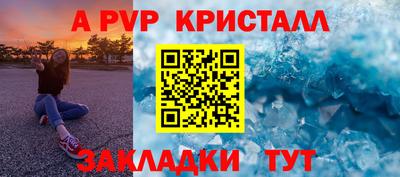 мефедрон мука Владивосток