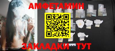 мефедрон VHQ Владикавказ