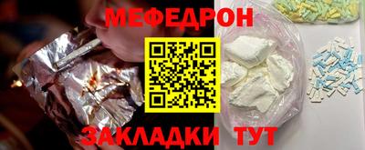 мефедрон VHQ Владикавказ