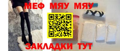 мефедрон VHQ Владикавказ