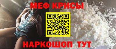 мефедрон мука Владивосток