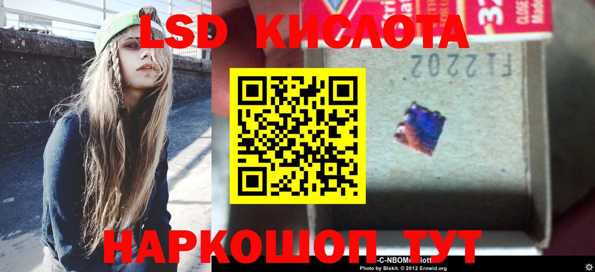 LSD-25 экстази ecstasy Богородск