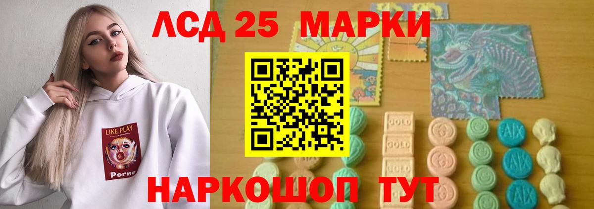 Лсд 25 экстази ecstasy  Вход с VPN  Лсд 25 экстази ecstasy  Богородск 