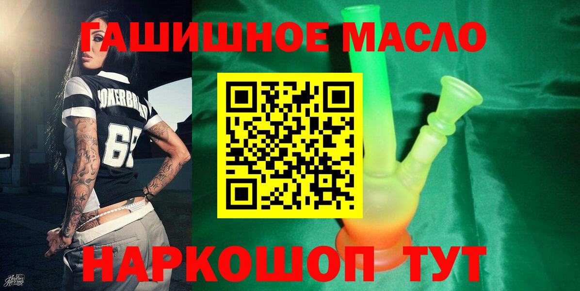Дистиллят ТГК вейп Богородск