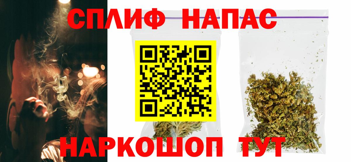 Бошки марихуана сатива  Канабис LSD WEED  Богородск  Вход с VPN 
